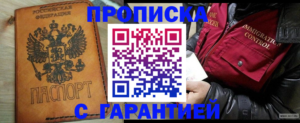 найти адрес прописки в Узловой